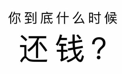 盐田区工程款催收